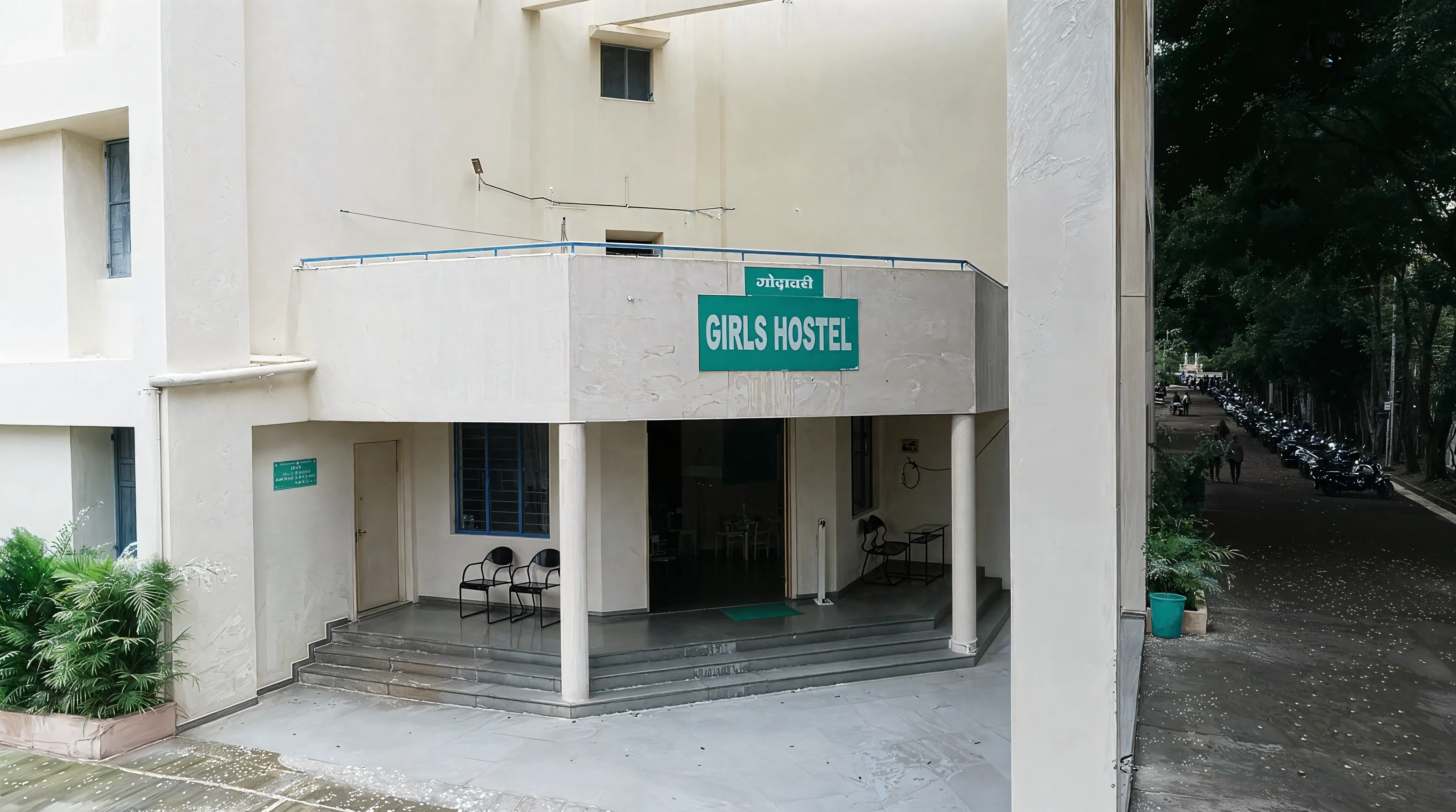 MMCOE Pune hostel photo 19